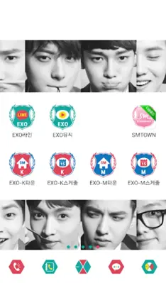 EXO android App screenshot 0