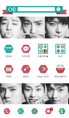 EXO android App screenshot 3